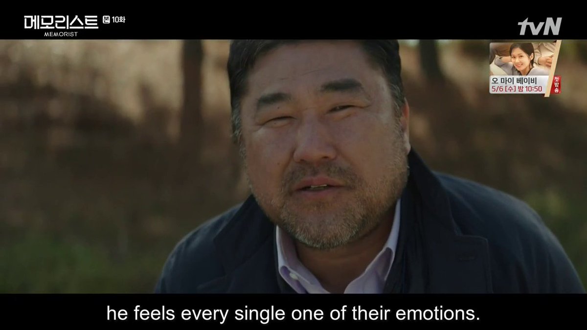 Then in ep 10, it’s like the show is practically spelling it out – mostly through Kyungtan. Dongbaek Is extremely empathetic, he feels everything when he scans, he’s impulsive because he cares a lot. And YET, when the eraser targets one person – It’s Sunmi. (5/10)  #memorist