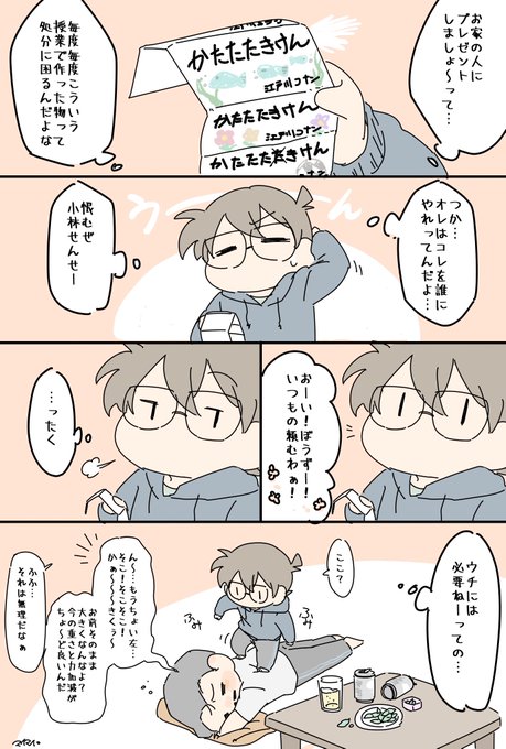 小学一年生なら授業で作ったりしそうだなあ。 