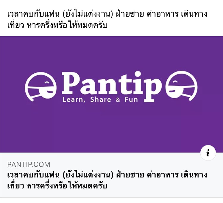 farferppnk's tweet photo. พี่คริสตั้งกระทู้ พี่ชานมาตอบ
.
#krishun #chankai https://t.co/JFZWKqPXBq