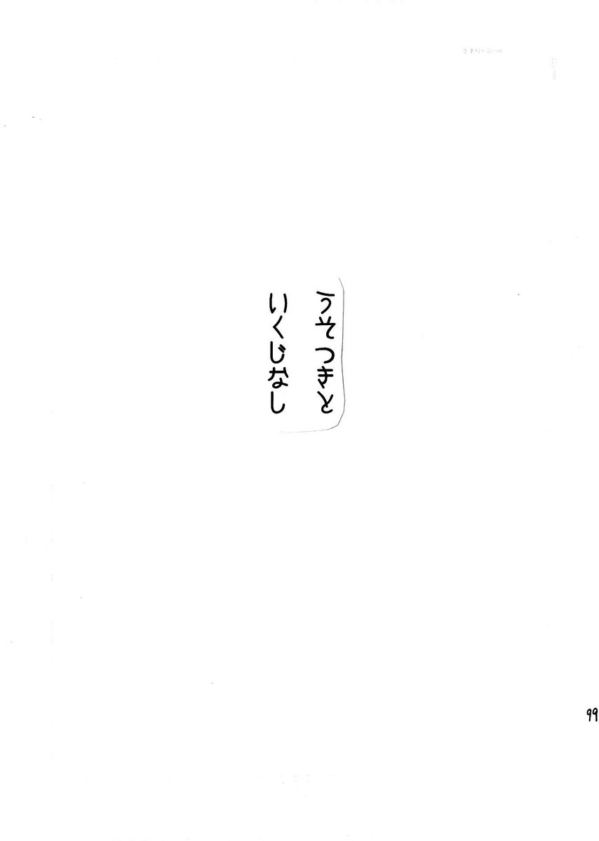 3/17 