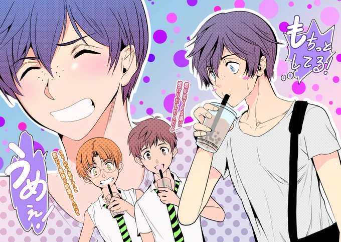 一周年おめでとうございますケロ
 #さらざんまい1th 