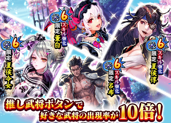 ট ইট র さんすま 公式アカウント 皆さんこんにちは 本日も確率upが選べるガチャ 登場です さんすま学園のキャラクターたちですね それにしても このメンバーの中で肩を並べる 呂布さんッ 私は彼を 応援したい なんだこれ さんすま さんすま学園