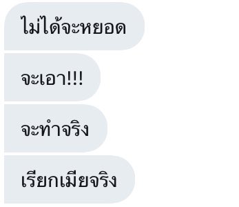 เก็บไว้เป็นความทรงจำ ในวันที่เคยมีความสุข tweet media