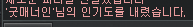 Z2inha's tweet photo. 웃겨서 내려드렸습니다 https://t.co/n9T69MSdXH
