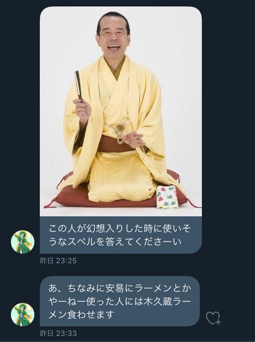 幻想入りのtwitterイラスト検索結果 幻想入りのtwitterイラスト検索結果