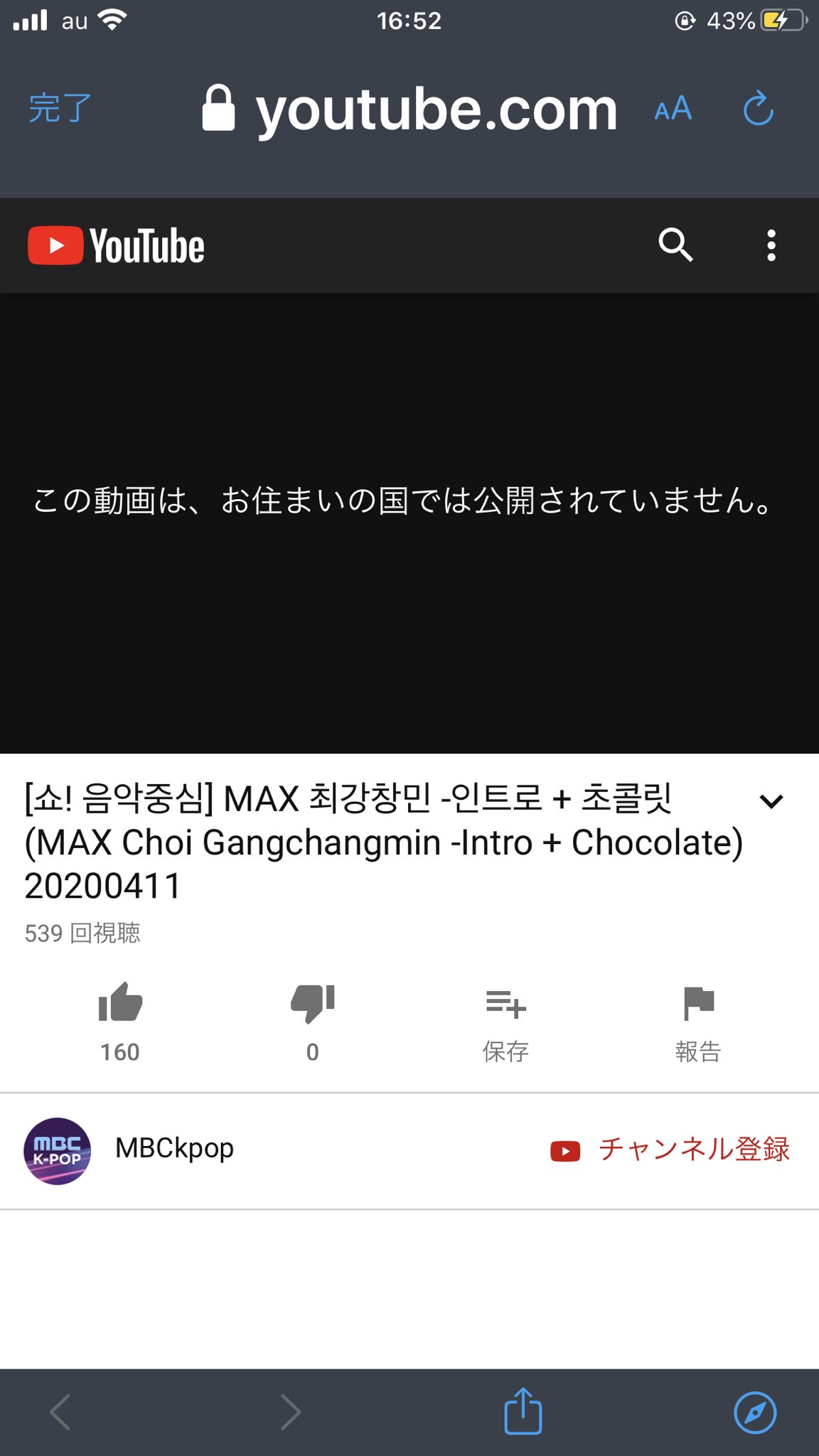 ぽこマム ウマチュンの動画はnaver Tvもyoutubeも韓国外からは見られない設定にされちゃうと悲しいな ぽこマム ウマチュンの動画はnaver Tvもyoutubeも韓国外からは見られない設定にされちゃうと悲しいな