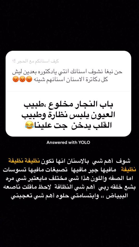 أسرع باب النجار مخلع English