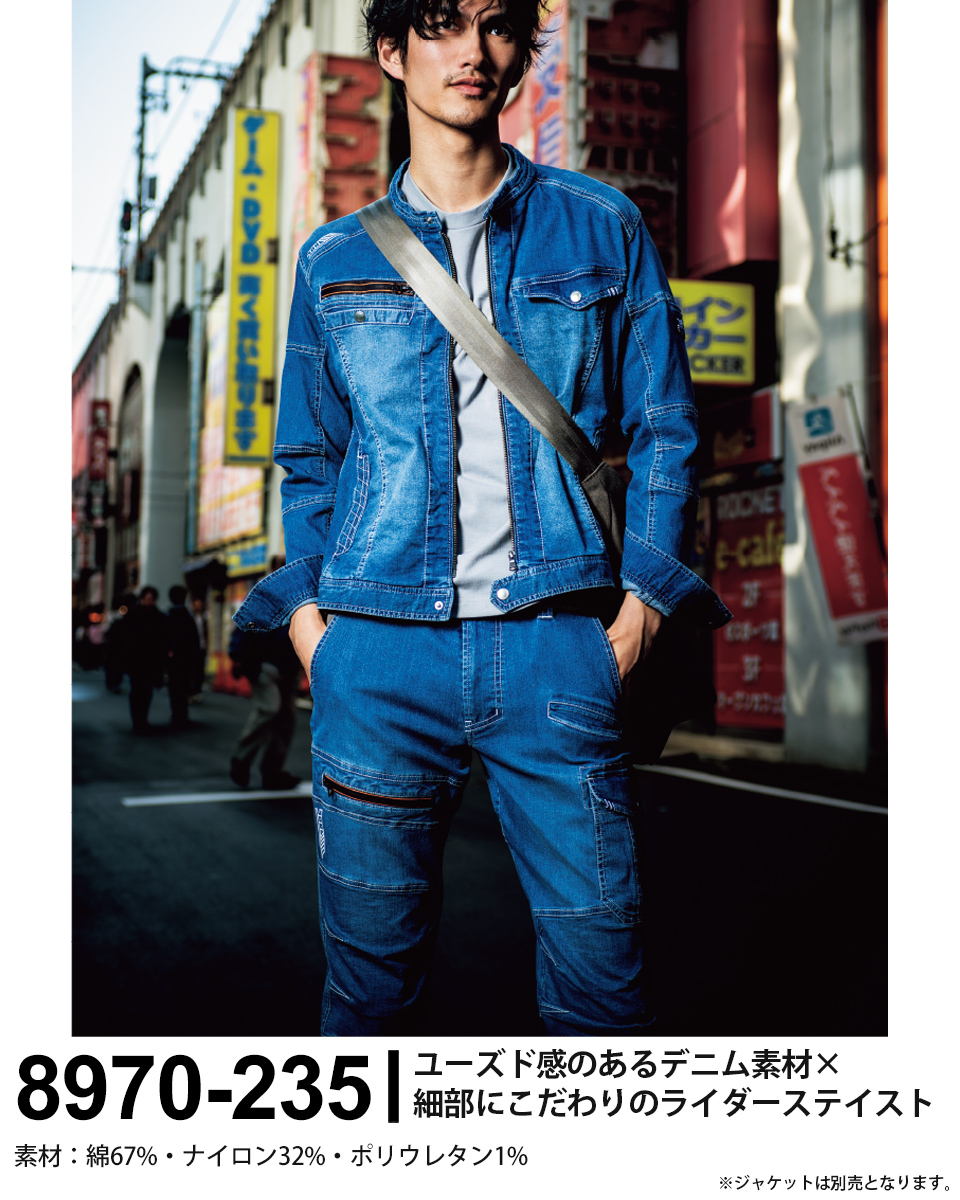 作業服 安全靴のユニバース 大人気作業服メーカー寅壱 春夏新商品全商品登録済み 続々と入荷してます 予約も受け付けておりますのでお気軽にお問い合わせください 70 235 デニムカーゴジョガーパンツ T Co Zlotu0qi6j 作業服 安全靴の