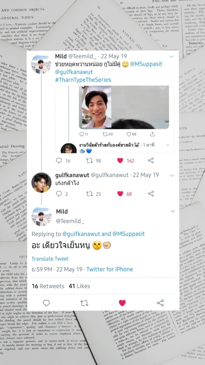 190522tm: please stop being sweet, i don't have a partner  @/MSuppasit @/gulfkanawutg: how bold of you (to say that)tm: ah ah just calm down 