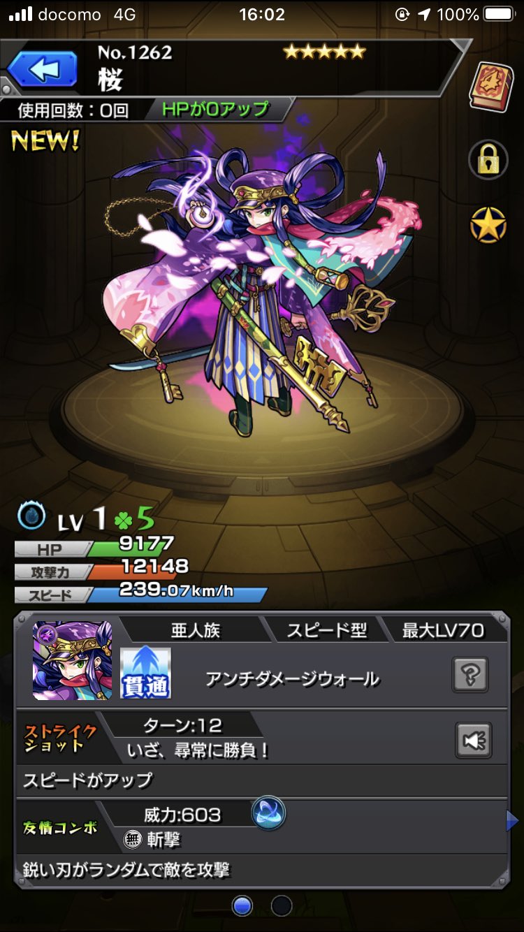 花咲ク夢ノ浪漫譚 Twitter Search Twitter