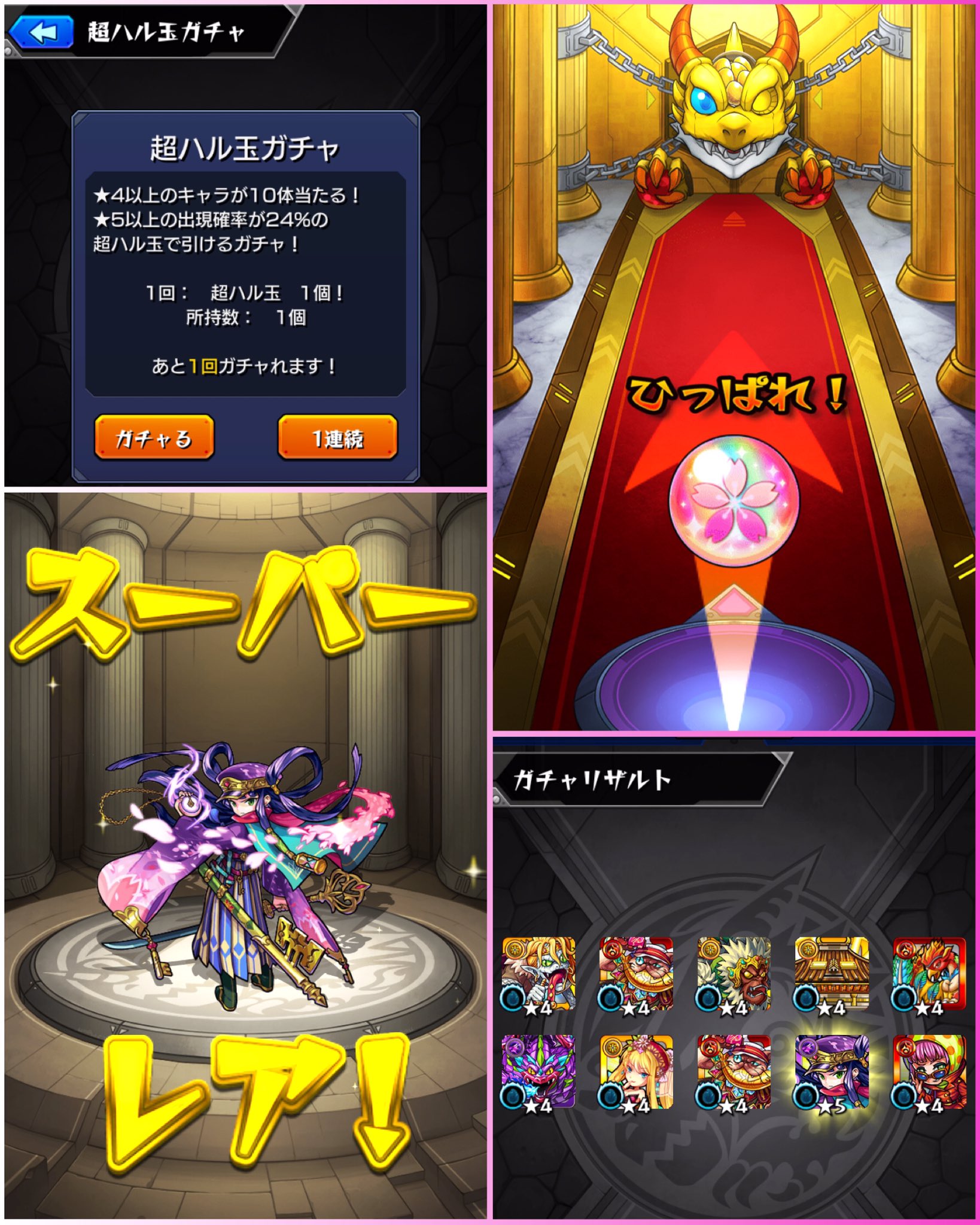 花咲ク夢ノ浪漫譚 Twitter Search Twitter