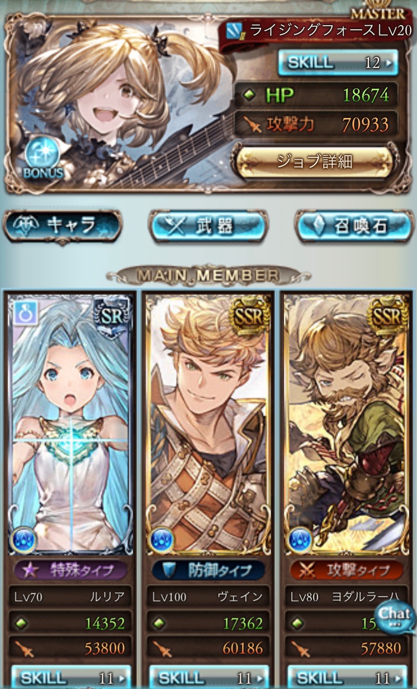 くまｓ ルリア久遠あり ムーン5凸 それ以外はだいたい条件合わせたつもり 7 10 0ポチ成功 もうちょいルリアのlbの奥義ダメ厳選すれば安定まで行けるかも キャラlbはリプ欄