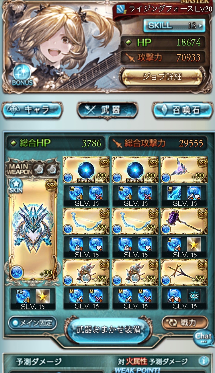 くまｓ ルリア久遠あり ムーン5凸 それ以外はだいたい条件合わせたつもり 7 10 0ポチ成功 もうちょいルリアのlbの奥義ダメ厳選すれば安定まで行けるかも キャラlbはリプ欄