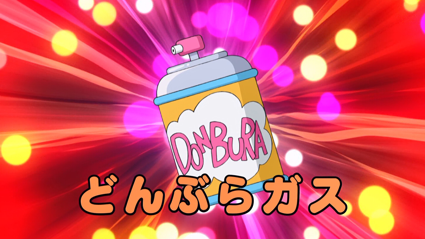 嘲笑のひよこ すすき どんぶらガス ドンブラ粉の姉妹品 ドラえもん Doraemon 土ラえもん ド曜日 ひみつ道具