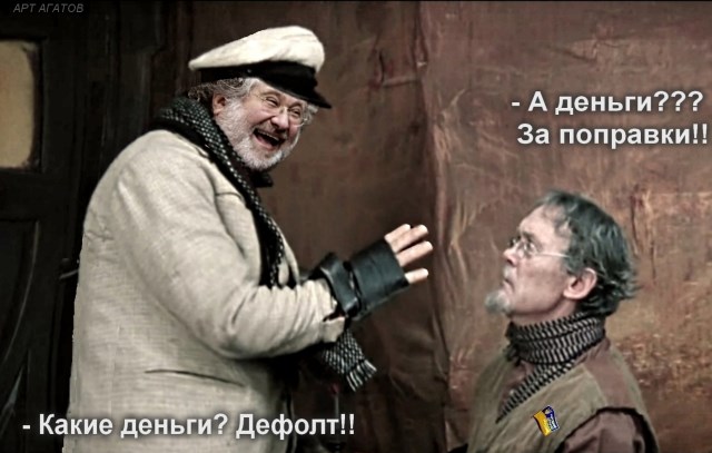 Нардеп Палица требует открыть дело против Гетманцева и Заблоцкого - Цензор.НЕТ 4660