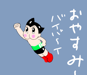 おしり探偵のtwitterイラスト検索結果 古い順 おしり探偵のtwitterイラスト検索結果 古い順