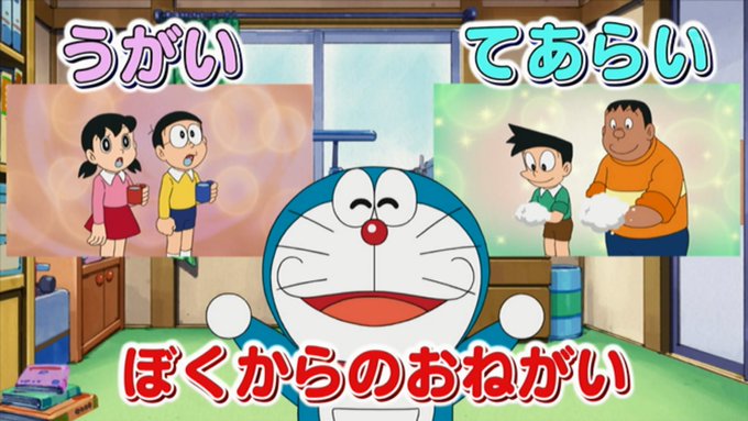 ブルーexさん がハッシュタグ 午後5時にドラえもんを流すのは時代遅れ をつけたツイート一覧 1 Whotwi グラフィカルtwitter分析 ブルーexさん がハッシュタグ 午後5時にドラえもんを流すのは時代遅れ をつけたツイート一覧 1 Whotwi グラフィカルtwitter分析