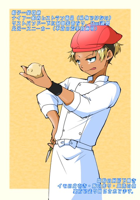 コレットさんのtwitterイラスト検索結果 コレットさんのtwitterイラスト検索結果