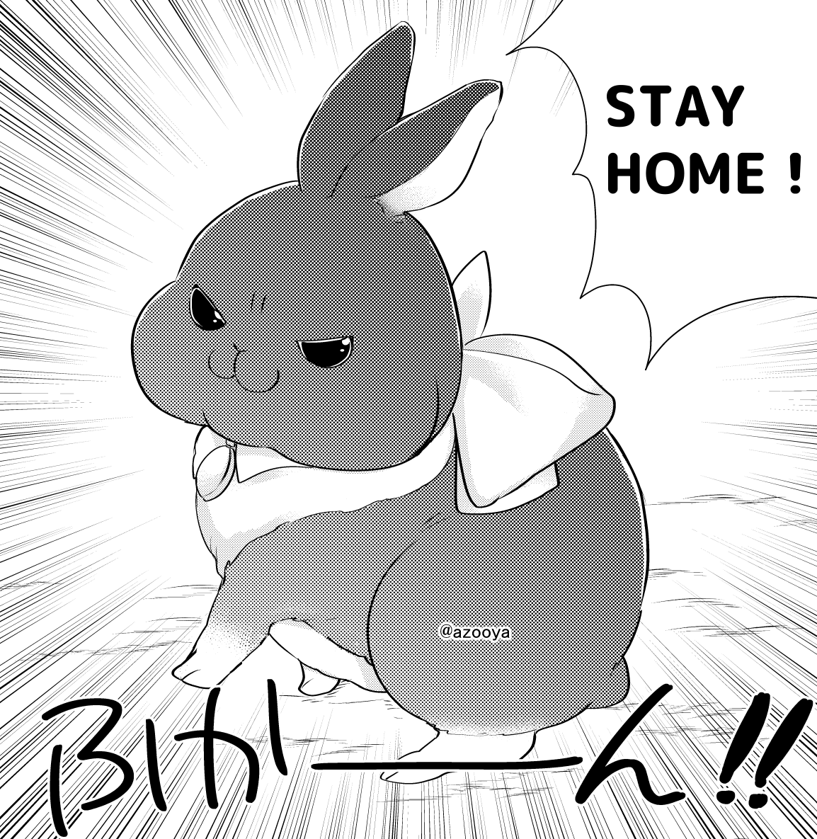 丁度よい絵をみつけたので…(*'ω'*)

#StayHome 
#StayAtHome 
#墓守とリボン 