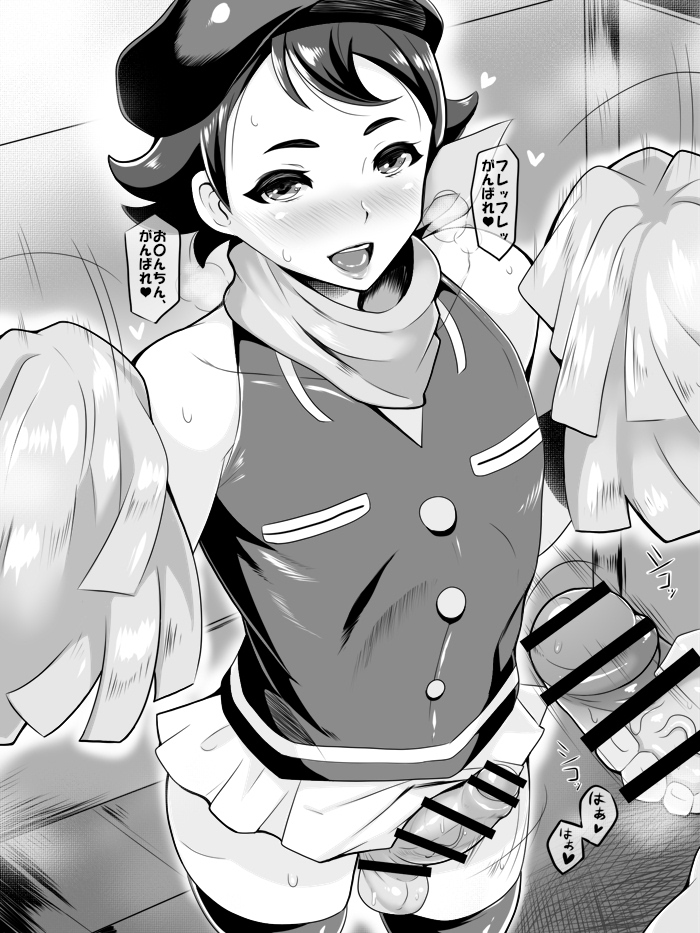 Gのレコンギスタに登場したチアリーダーの
男の子です。 