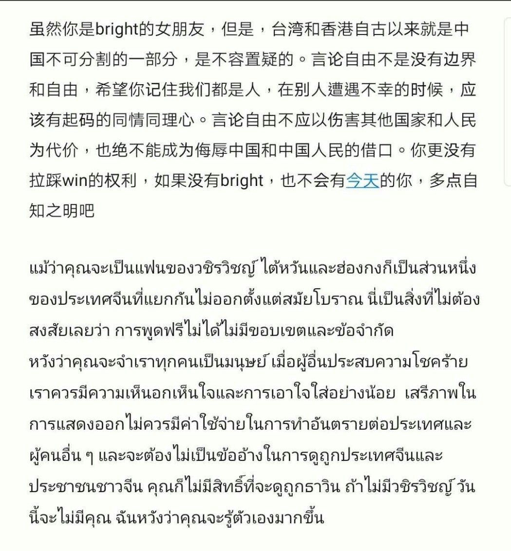 楚尧哇 tweet media