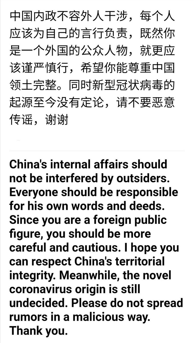 楚尧哇 tweet media