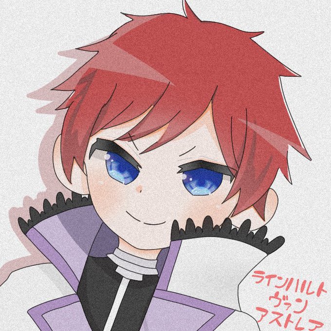 ラインハルトヴァンアストレアのtwitterイラスト検索結果 ラインハルトヴァンアストレアのtwitterイラスト検索結果