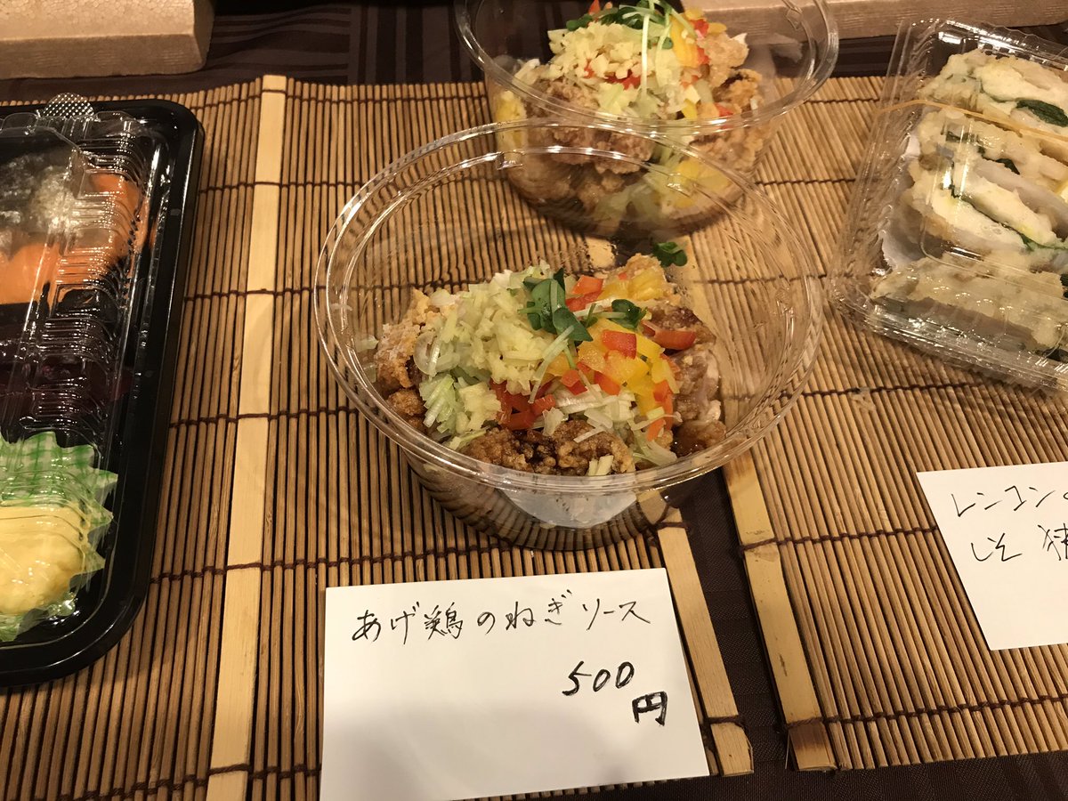 釜めし菜時記 菜つ屋 夜の営業始まりました 本日のオススメはあげ鶏のねぎソースです 都の要請により営業時間は時頃となりますので お早めのご来店お待ちしております つつじヶ丘 釜めし 釜飯 炊き込みご飯 焼き鳥 お刺身 菜つ屋 調布