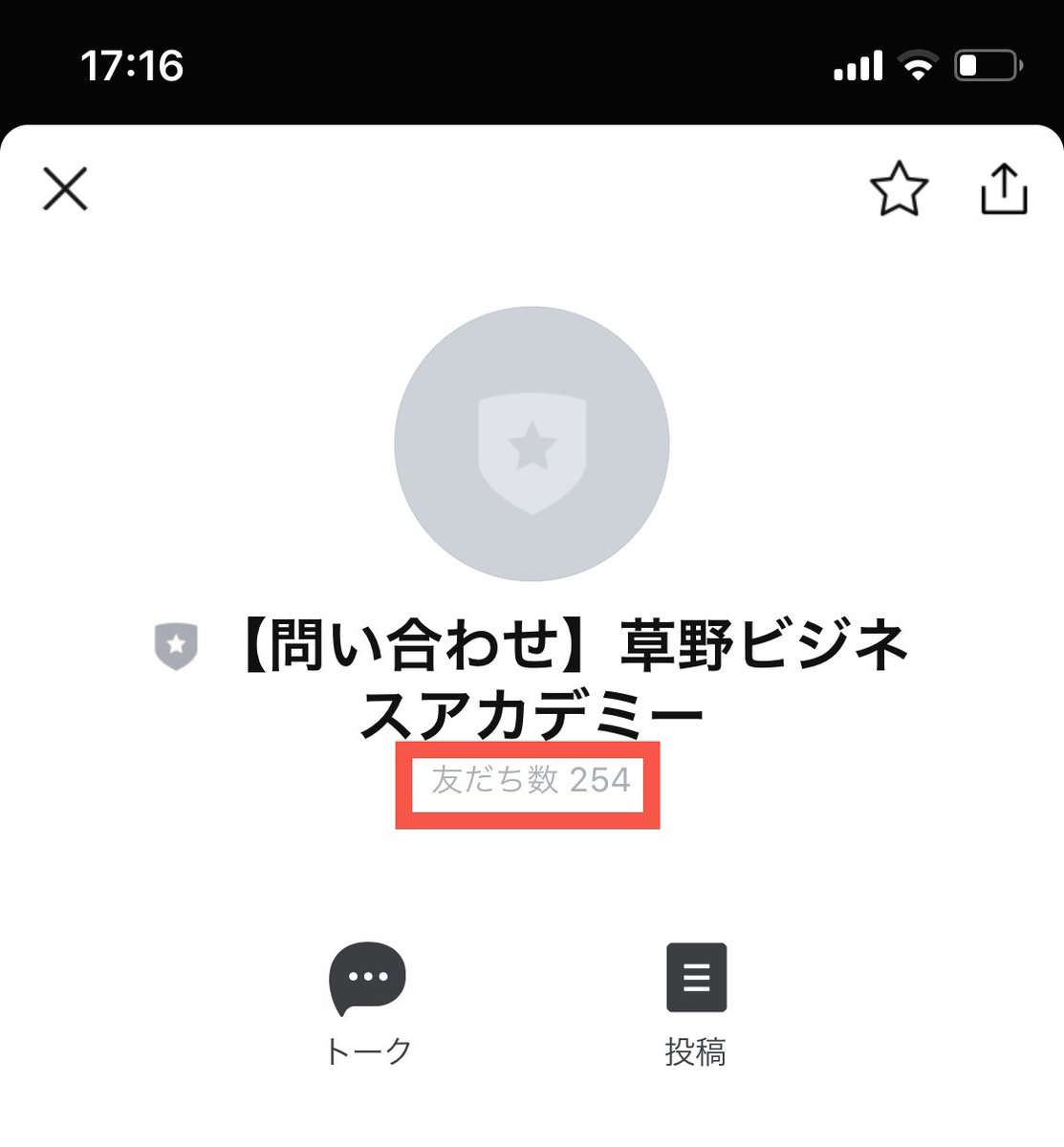 元小池 地方馬主notuber Note Youtube 草野ビジネスアカデミー Kba ササグリケイタ ケイタササグリ 17時16分現在 感染が止まりません T Co Yriibhcq 元小池 地方馬主notuber Note Youtube 草野ビジネスアカデミー Kba ササグリケイタ ケイタササグリ 17時16分現在 感染が止まりません T Co Yriibhcq