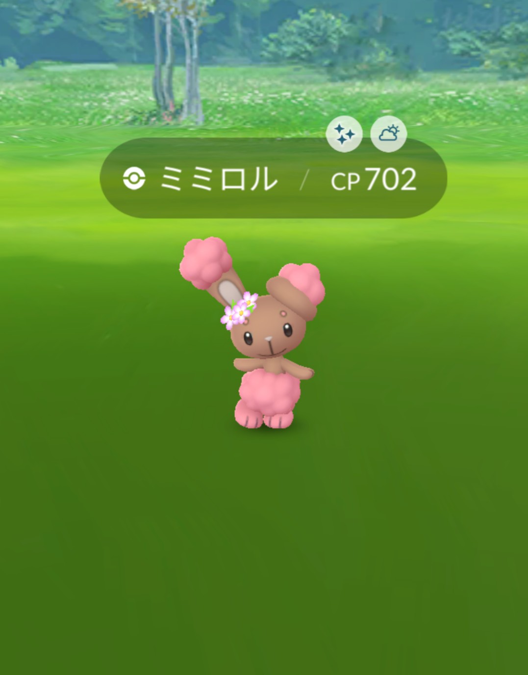 ウェンディ My Dreamangel 色違い花飾りミミロル Get 可愛い ポケモン ポケモンgo 色違いポケモン 色違いミミロル ミミロル T Co Xk5bgqcn4n Twitter ウェンディ My Dreamangel 色違い花飾りミミロル Get 可愛い ポケモン ポケモンgo 色違いポケモン 色違いミミロル ミミロル T Co Xk5bgqcn4n Twitter
