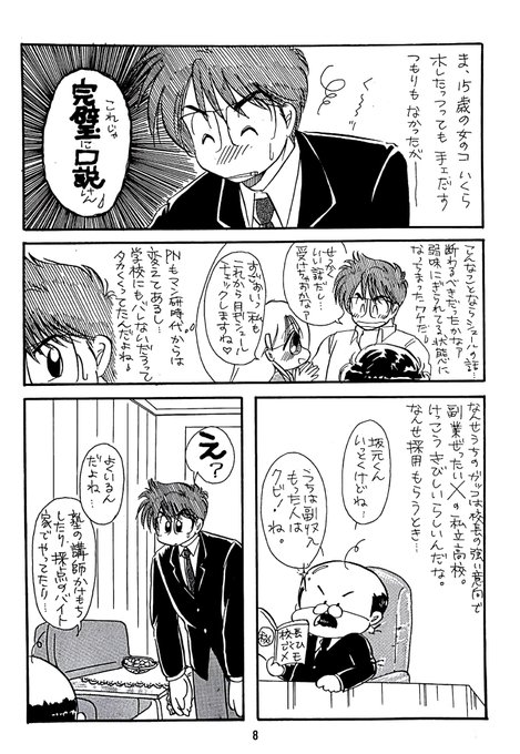 創作nlラブラブイラストでtlを埋め尽くす会 を含むマンガ一覧 古い順 2ページ ツイコミ 仮 創作nlラブラブイラストでtlを埋め尽くす会 を含むマンガ一覧 古い順 2ページ ツイコミ 仮