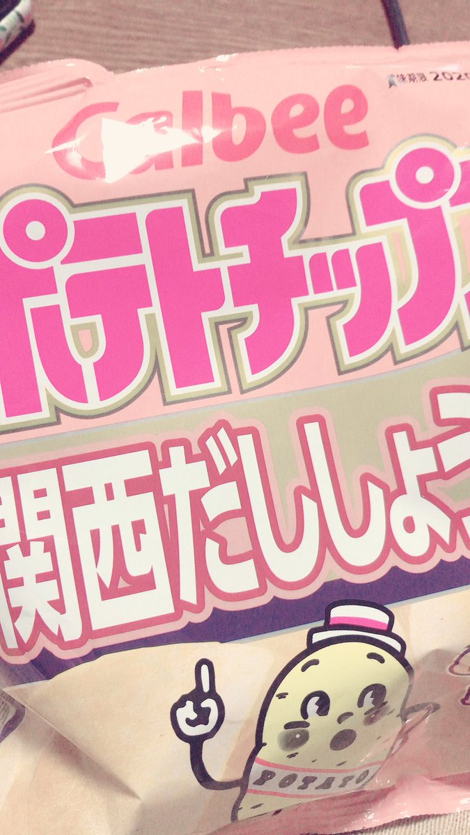 <a href="/xbl8JrszpydS2UO/">はる1977</a> <a href="/FAB__official/">Free Aqua Butterfly-ふりあく-</a> <a href="/saki1106AM/">早希＠FAB</a> <a href="/akira_bk_pk/">ただのあきら君</a> ジャガイモがペット感出てて可愛すぎる(੭ु´͈ ᐜ `͈)੭ु⁾⁾❤️
メイさんいつもありがとうごさいます(,,•﹏•,,)❤️
いただきます🥔🍴