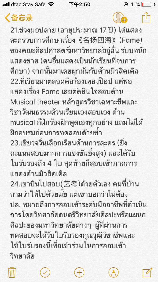Sseozeehyun's tweet photo. ต่อ #XIAOJUN https://t.co/f0QcNkeYAC