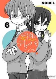 If you want a fun romantic 4-koma that you can speed through without getting lost or bored: Mousou Telepathy ( it's ecchi, if you're sensitive to that stuff, just skip)
