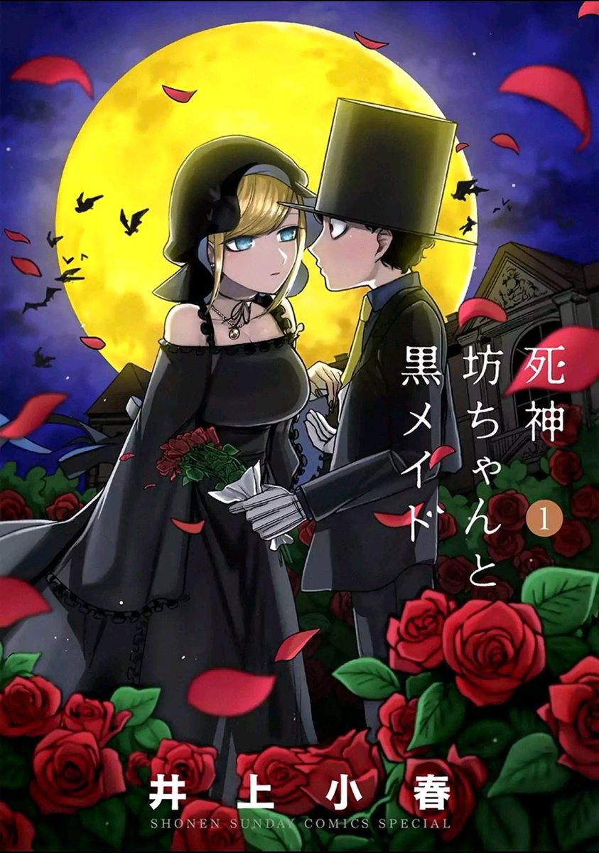 Feels like old school shounen with all the goth amd edgyness. But still manages to be interesting... The Duke of Death and his Black Maid.(again, this is also an ecchi manga)
