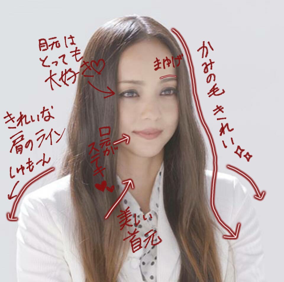 みかんの神様 安室ちゃんを徹底分析 よかったらみてください なんか付け足す所とかあったら 教えて下さいな 安室奈美恵 T Co Ff0xheycp3 Twitter みかんの神様 安室ちゃんを徹底分析 よかったらみてください なんか付け足す所とかあったら 教えて下さいな 安室奈美恵 T Co Ff0xheycp3 Twitter