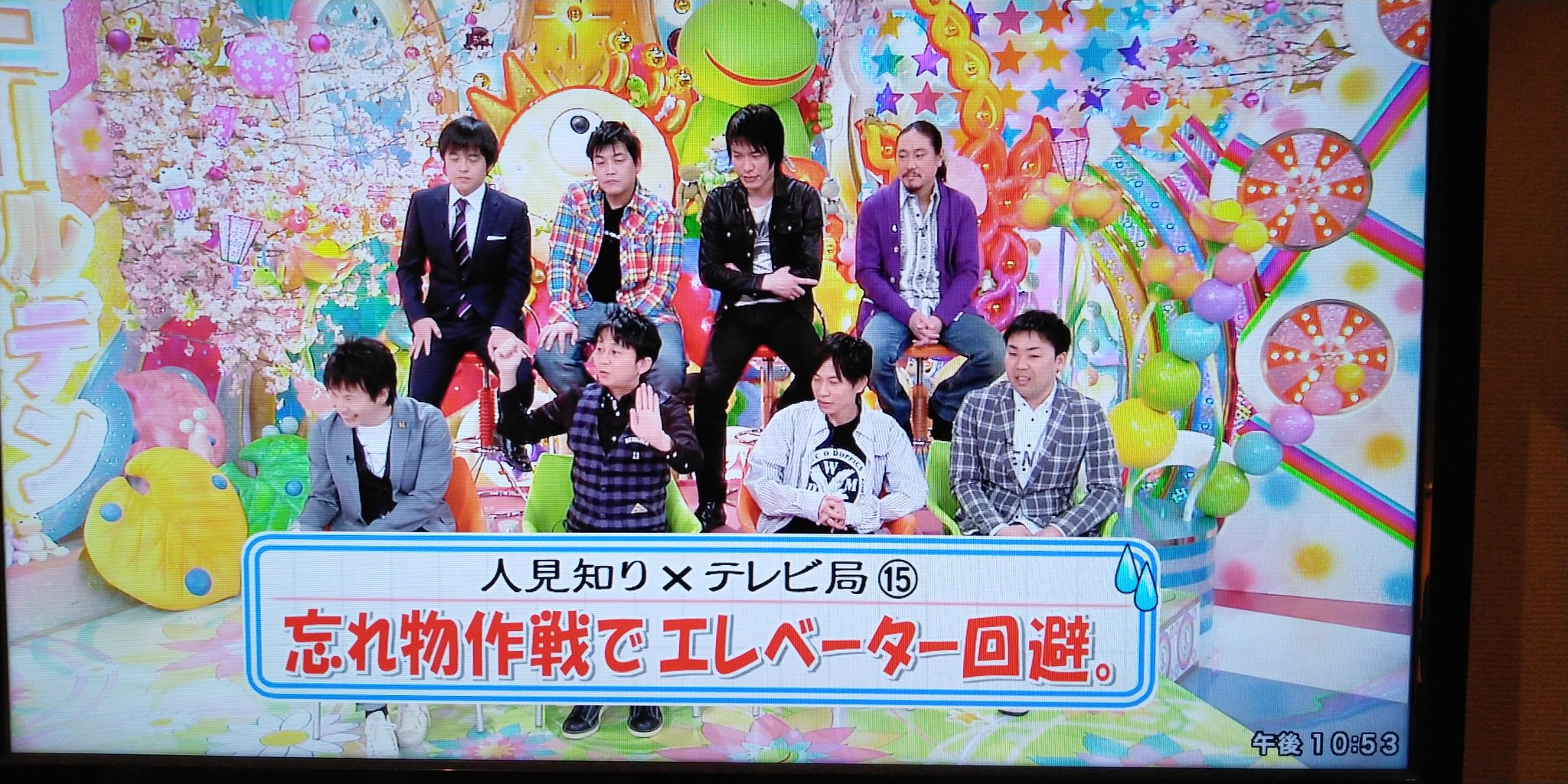 まさや 55歳まだがんばれる テレビ番組 アメトーークのblu Ray観てます 人見知り芸人 10 やってるんだけど 有吉さんバカリズムさん若林さんサンド冨澤さん麒麟川島さん 今考えるとすごいメンバー 人見知りの方が意外に芸能 まさや 55歳まだがんばれる テレビ番組 アメトーークのblu Ray観てます 人見知り芸人 10 やってるんだけど 有吉さんバカリズムさん若林さんサンド冨澤さん麒麟川島さん 今考えるとすごいメンバー 人見知りの方が意外に芸能