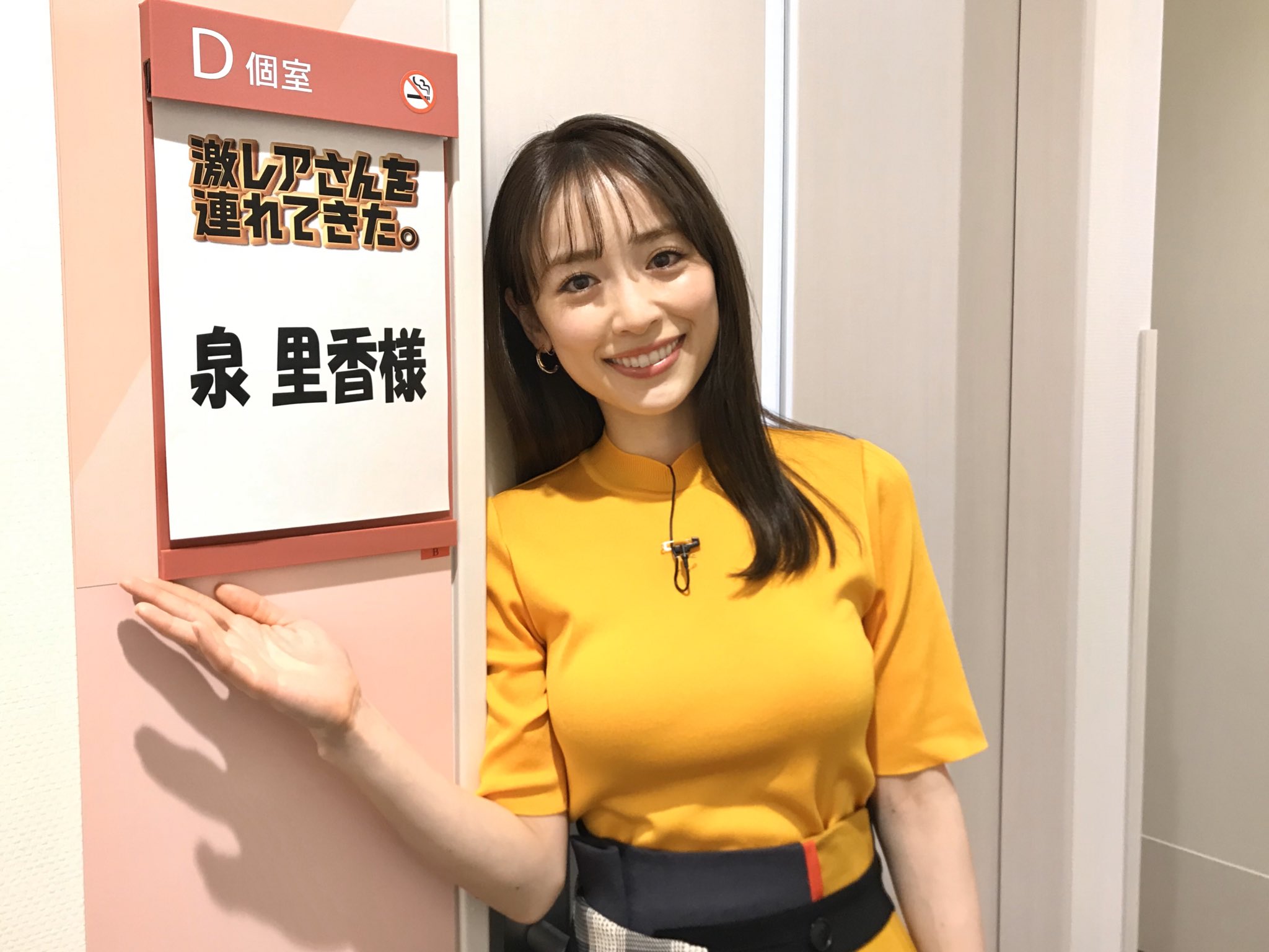 泉里香ポラロイド
