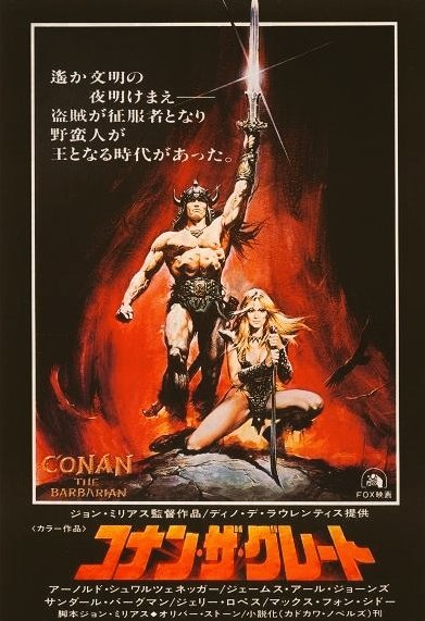 シュワちゃんのtwitterイラスト検索結果