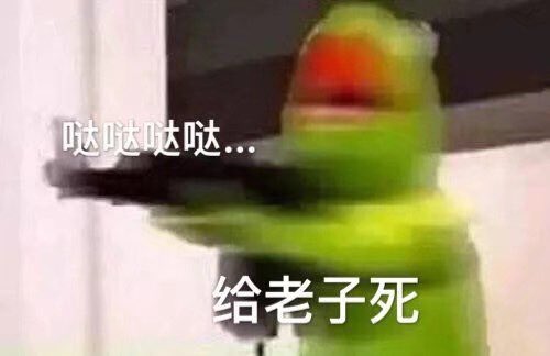 wuliime's tweet photo. 不知道说什么好，就是生气！！你🐎的 https://t.co/K6wdTu12oo