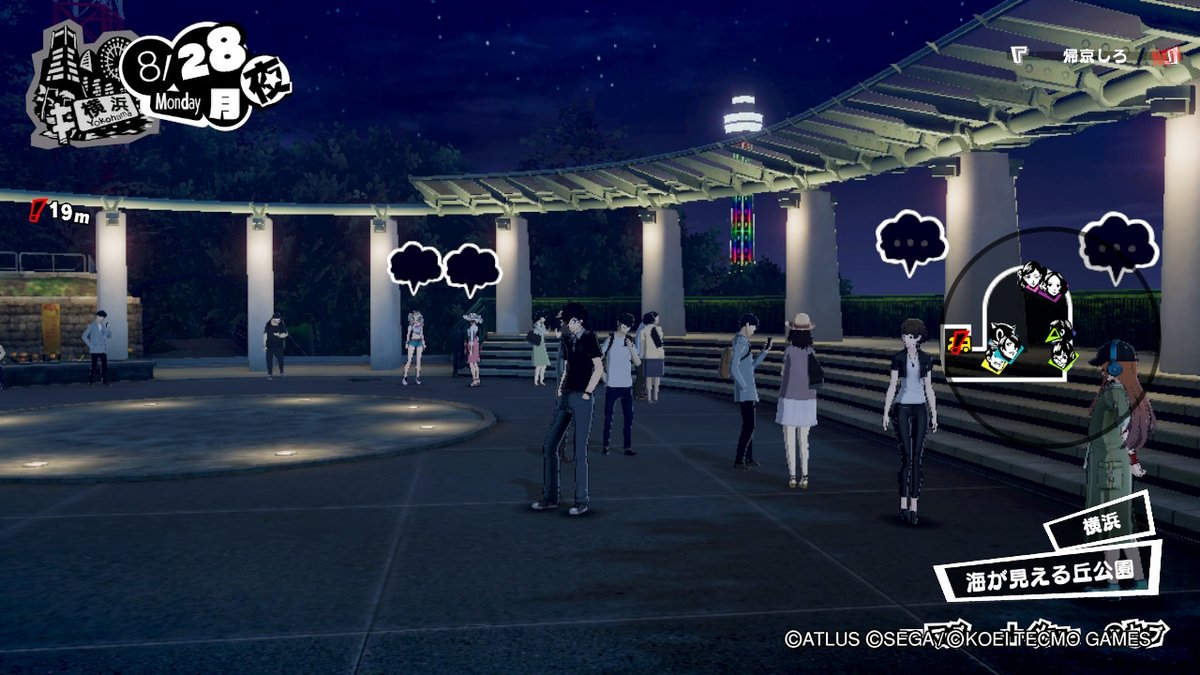 水城 みずき ポケ めっちゃ港の見える丘公園だな ここに車停めれねぇし花火規制時は山手まで大渋滞だけど P5s Nintendoswitch 水城 みずき ポケ めっちゃ港の見える丘公園だな ここに車停めれねぇし花火規制時は山手まで大渋滞だけど P5s Nintendoswitch
