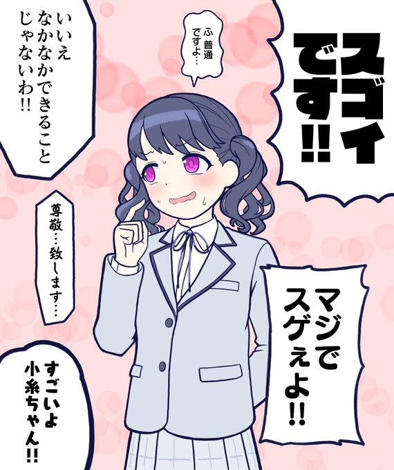 福丸小糸に放クラセラピーを受診させたい 