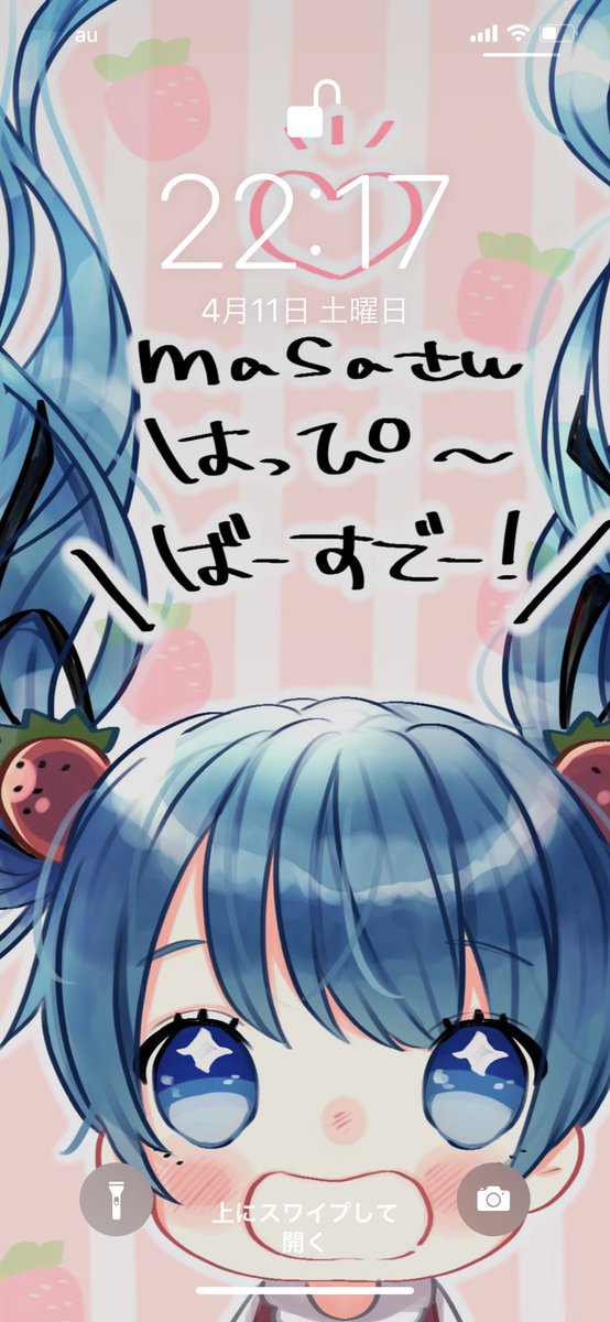 ロック画面のtwitterイラスト検索結果 古い順