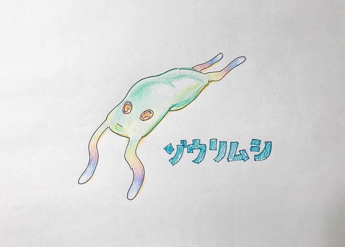 ゾウリムシ ト コ ろ んのイラスト