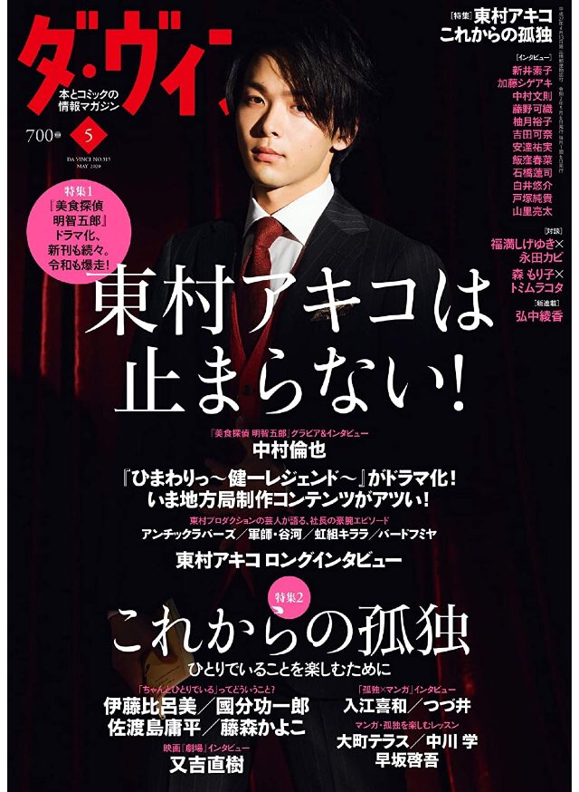 ダビィンチ Twitter Search Twitter ダビィンチ Twitter Search Twitter