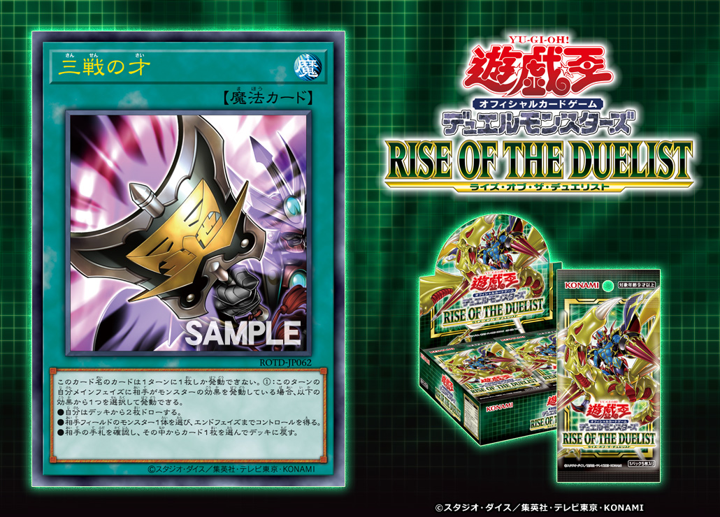 RE:【情報】2020 四月OCG & TCG情報專串 @遊戲王 系列 精華區 - 巴哈姆特