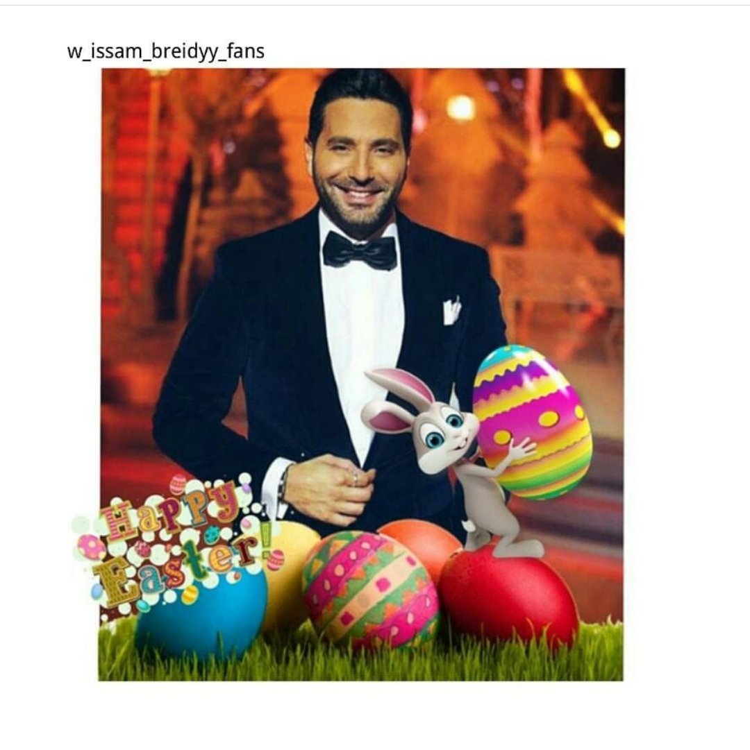 ssabbaaN's tweet photo. Happy Easter 🐣
@nadinenjeim @WissamBreidy
#w_issam #نادين_نسيب_نجيم https://t.co/ZwUtnpmBqB