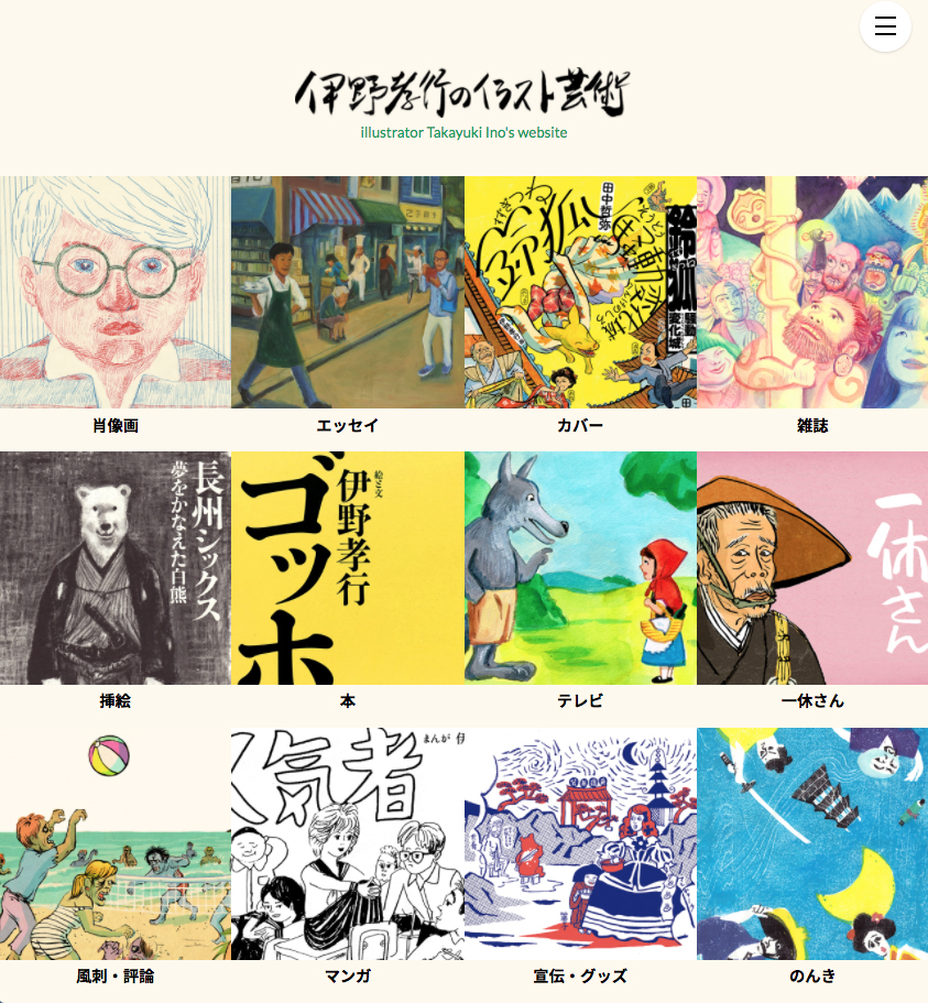 #同じ人が描いたとは思えない絵を貼る
…とは言うものの、人間というものは、所詮、同じところをぐるぐる回っているだけである。
マジで。
https://t.co/FBXoDIKJwi