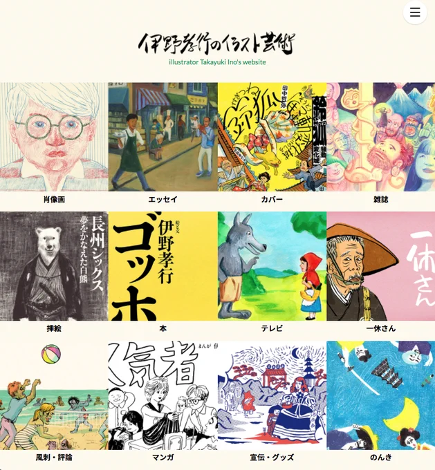 #同じ人が描いたとは思えない絵を貼る
…とは言うものの、人間というものは、所詮、同じところをぐるぐる回っているだけである。
マジで。
https://t.co/FBXoDIKJwi 
