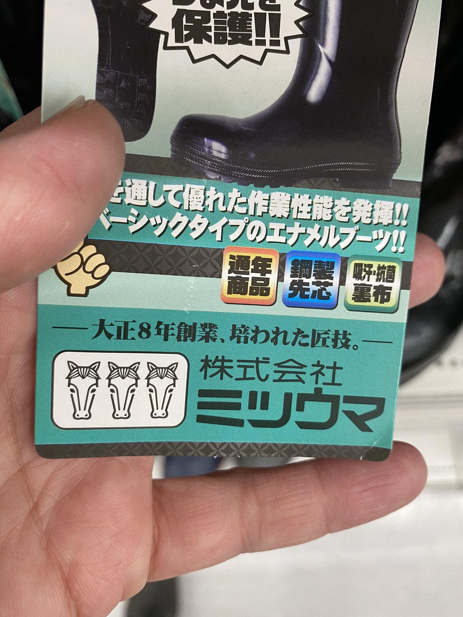 末蔵 على تويتر 殺伐としたtlに突然意味わからない画像を叩きつける